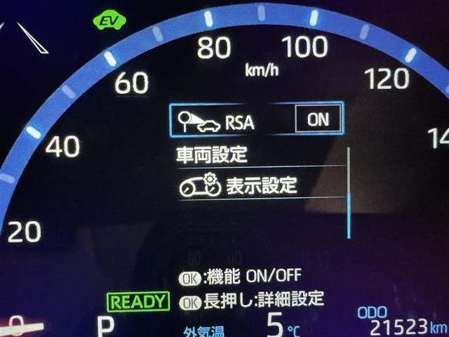 ヤリスクロス ハイブリッドＺ　衝突被害軽減システム　メモリーナビ　フルセグ　バックカメラ　ＥＴＣ　ドラレコ　ミュージックプレイヤー接続可　オートクルーズコントロール　ＬＥＤヘッドランプ　スマートキー　キーレス　ハイブリッド（22枚目）