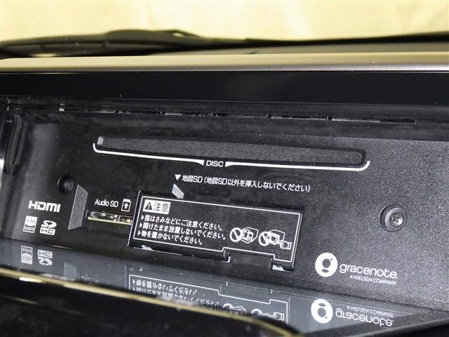 Ｃ－ＨＲ Ｇ　モード　ネロ　衝突被害軽減システム　メモリーナビ　フルセグ　バックカメラ　ＥＴＣ　ドラレコ　ＣＤ　ミュージックプレイヤー接続可　ＤＶＤ再生　オートクルーズコントロール　ＬＥＤヘッドランプ　スマートキー　キーレス（13枚目）