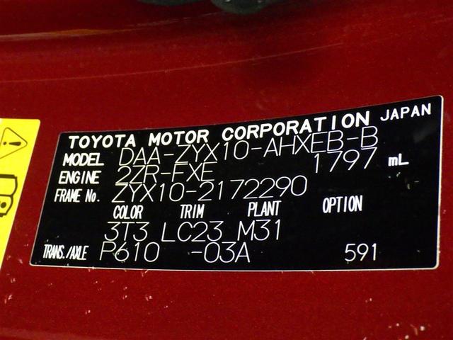 Ｃ－ＨＲ Ｇ　モード　ネロ　衝突被害軽減システム　メモリーナビ　フルセグ　バックカメラ　ＥＴＣ　ドラレコ　ＣＤ　ミュージックプレイヤー接続可　ＤＶＤ再生　オートクルーズコントロール　ＬＥＤヘッドランプ　スマートキー　キーレス（32枚目）