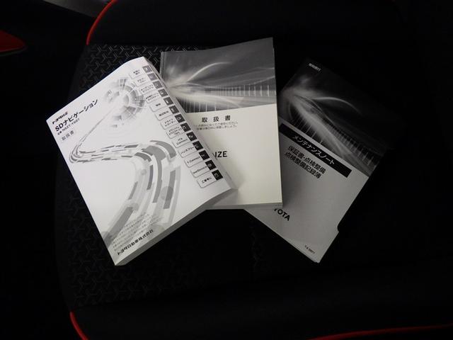 ライズ Ｚ　衝突被害軽減システム　メモリーナビ　フルセグ　バックカメラ　ＥＴＣ　ドラレコ　ＣＤ　ミュージックプレイヤー接続可　ＤＶＤ再生　オートクルーズコントロール　スマートキー　キーレス　４ＷＤ（30枚目）