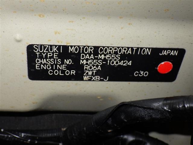 ワゴンR ハイブリッドFX メモリーナビ フルセグ バックカメラ CD ミュージックプレイヤー接続可 DVD再生 スマートキー キーレス アイドリングストップ ハイブリッド(26枚目)