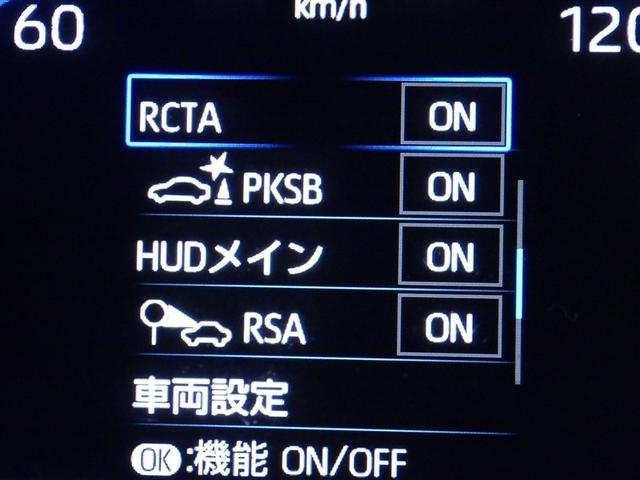 ヤリスクロス ハイブリッドＺ　衝突被害軽減システム　バックカメラ　ＥＴＣ　ミュージックプレイヤー接続可　電動シート　オートクルーズコントロール　ＬＥＤヘッドランプ　スマートキー　キーレス　ハイブリッド（25枚目）