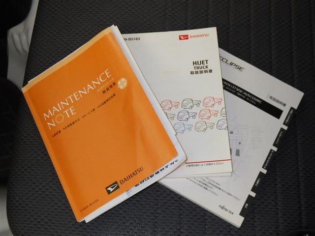 �����e�i���X�m�[�g�A�戵�������ł��ˁB�@�Ԃ̏�񂪋Ïk����Ă��܂��B�@�Ԃ̐����L�^���L�ڂ���Ă���厖�ȕ��ł���B