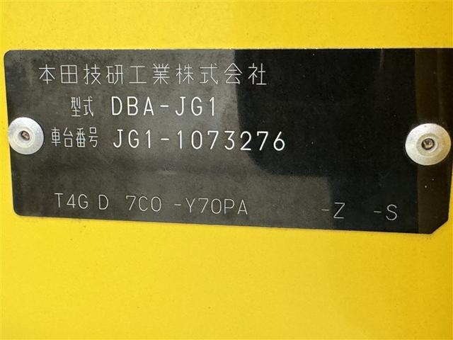 N-ONE プレミアム・Lパッケージ バックカメラ ETC CD ミュージックプレイヤー接続可 HIDヘッドライト スマートキー キーレス アイドリングストップ(25枚目)