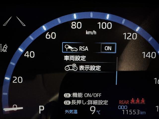 ヤリスクロス Ｚ　衝突被害軽減システム　メモリーナビ　フルセグ　バックカメラ　ＥＴＣ　ドラレコ　ＣＤ　ミュージックプレイヤー接続可　ＤＶＤ再生　電動シート　オートクルーズコントロール　ＬＥＤヘッドランプ　スマートキー（20枚目）