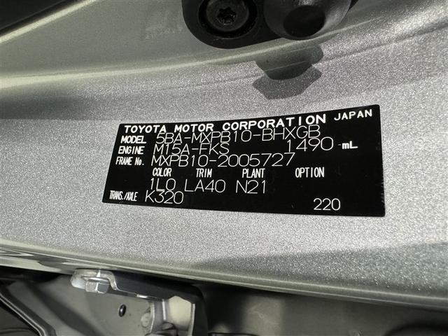 ヤリスクロス Ｚ　衝突被害軽減システム　メモリーナビ　フルセグ　バックカメラ　ＥＴＣ　ドラレコ　ＣＤ　ミュージックプレイヤー接続可　ＤＶＤ再生　電動シート　オートクルーズコントロール　ＬＥＤヘッドランプ　スマートキー（34枚目）