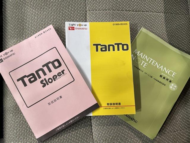 タント ウェルキャブスローパーＬＳＡ３　衝突被害軽減システム　ドラレコ　ＣＤ　キーレス　アイドリングストップ（28枚目）