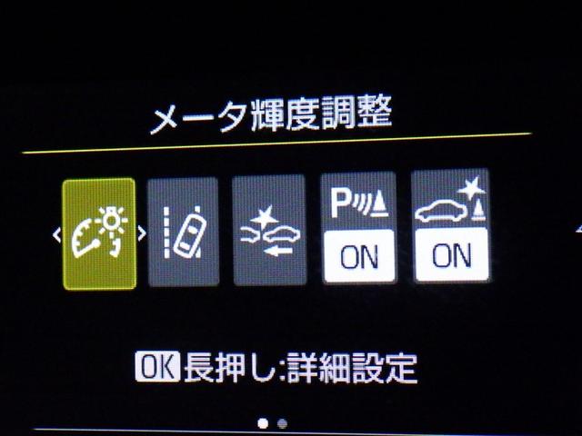 アクア Ｘ　衝突被害軽減システム　メモリーナビ　バックカメラ　ＥＴＣ　ドラレコ　ミュージックプレイヤー接続可　オートクルーズコントロール　ＬＥＤヘッドランプ　スマートキー　キーレス　ハイブリッド（22枚目）