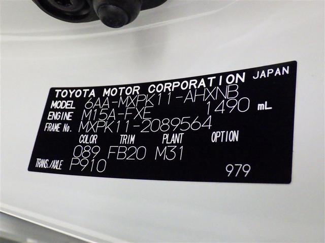 アクア Ｘ　衝突被害軽減システム　メモリーナビ　バックカメラ　ＥＴＣ　ドラレコ　ミュージックプレイヤー接続可　オートクルーズコントロール　ＬＥＤヘッドランプ　スマートキー　キーレス　ハイブリッド（31枚目）