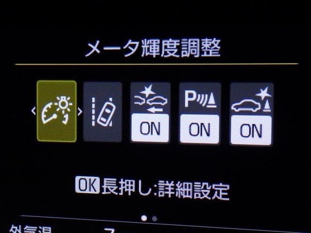 ヤリス ハイブリッドＺ　衝突被害軽減システム　メモリーナビ　フルセグ　バックカメラ　ドラレコ　ミュージックプレイヤー接続可　オートクルーズコントロール　ＬＥＤヘッドランプ　スマートキー　キーレス　ハイブリッド（23枚目）