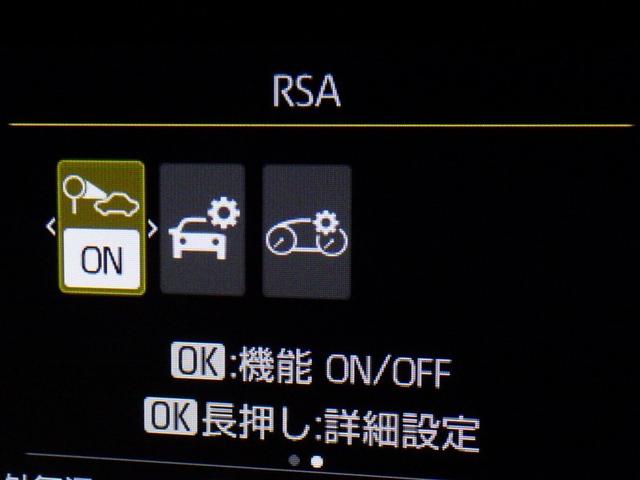 ヤリス ハイブリッドＺ　衝突被害軽減システム　メモリーナビ　フルセグ　バックカメラ　ドラレコ　ミュージックプレイヤー接続可　オートクルーズコントロール　ＬＥＤヘッドランプ　スマートキー　キーレス　ハイブリッド（24枚目）