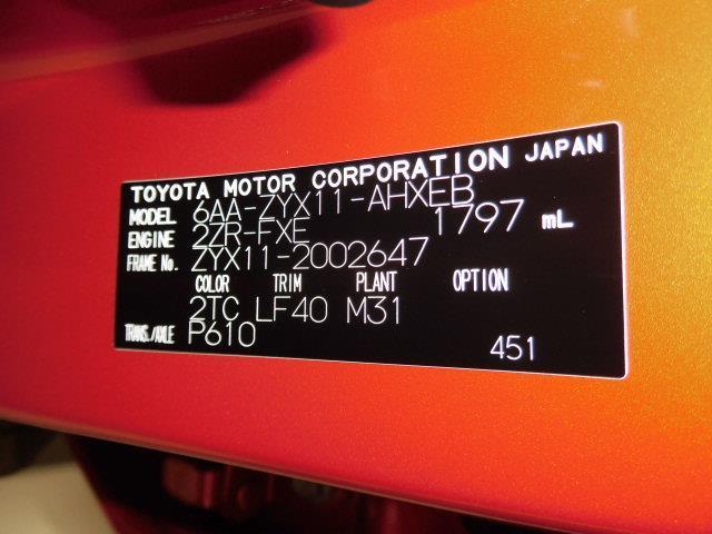 G(20枚目)