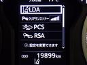 TX 衝突被害軽減システム メモリーナビ フルセグ バックカメラ ETC ドラレコ CD DVD再生 サンルーフ オートクルーズコントロール LEDヘッドランプ スマートキー キーレス 4WD(23枚目)