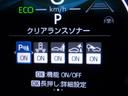 【クリアランスソナー】車両の周囲にある障害物を検知し、音と表示で知らせる機能です。
