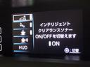 Ａプレミアム　衝突被害軽減システム　メモリーナビ　フルセグ　バックカメラ　ＥＴＣ　ドラレコ　ミュージックプレイヤー接続可　オートクルーズコントロール　ＬＥＤヘッドランプ　スマートキー　キーレス　ハイブリッド（24枚目）