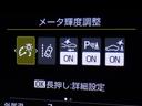ハイブリッドＺ　衝突被害軽減システム　メモリーナビ　フルセグ　バックカメラ　ドラレコ　ミュージックプレイヤー接続可　オートクルーズコントロール　ＬＥＤヘッドランプ　スマートキー　キーレス　ハイブリッド（23枚目）