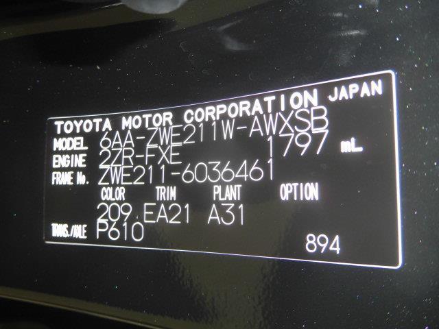 ハイブリッド ダブルバイビー メモリーナビ DVD再生 ミュージックプレイヤー接続可 バックカメラ 衝突被害軽減システム ETC ドラレコ LEDヘッドランプ フルエアロ 記録簿 アイドリングストップ(33枚目)