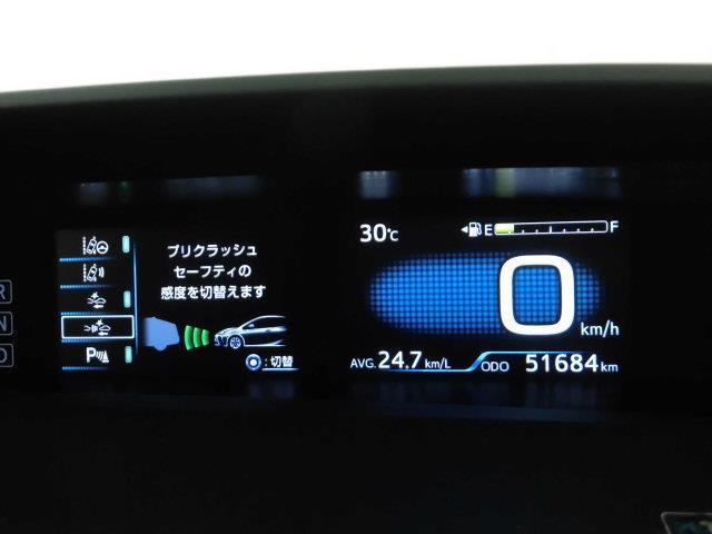 Sツーリングセレクション セーフティセンス 前席シートヒーター LEDヘッドランプ アイドリングストップ HV保証 合皮シート(11枚目)