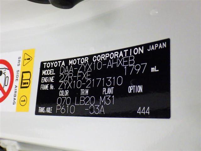 Ｃ－ＨＲ Ｇ　衝突被害軽減システム　メモリーナビ　フルセグ　バックカメラ　ＥＴＣ　ドラレコ　ＣＤ　ＤＶＤ再生　オートクルーズコントロール　ＬＥＤヘッドランプ　スマートキー　キーレス　ハイブリッド（29枚目）