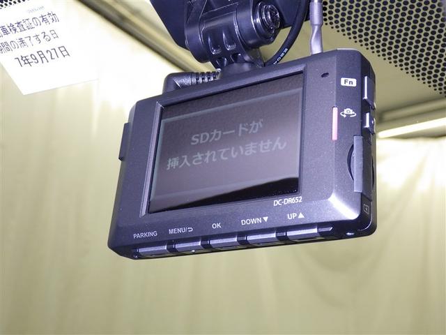 ＲＸ ＲＸ４５０ｈ　衝突被害軽減システム　メモリーナビ　フルセグ　バックカメラ　ＥＴＣ　ドラレコ　ＣＤ　ミュージックプレイヤー接続可　ＤＶＤ再生　サンルーフ　革シート　電動シート　オートクルーズコントロール　スマートキー（25枚目）