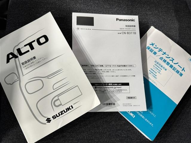 アルト L 衝突被害軽減システム メモリーナビ バックカメラ ドラレコ キーレス アイドリングストップ(26枚目)