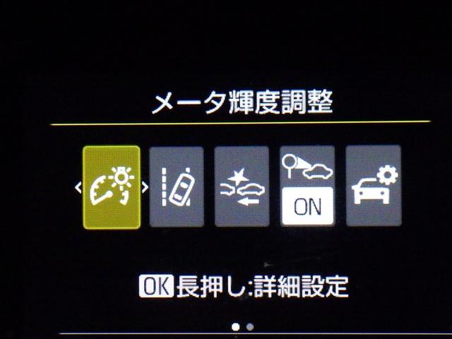 アクア X 衝突被害軽減システム メモリーナビ バックカメラ ETC ミュージックプレイヤー接続可 オートクルーズコントロール LEDヘッドランプ スマートキー キーレス 4WD ハイブリッド(19枚目)