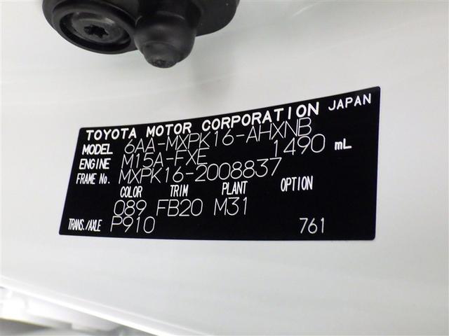 アクア X 衝突被害軽減システム メモリーナビ バックカメラ ETC ミュージックプレイヤー接続可 オートクルーズコントロール LEDヘッドランプ スマートキー キーレス 4WD ハイブリッド(27枚目)