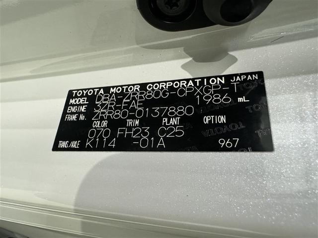 エスクァイア Ｇｉ　メモリーナビ　フルセグ　バックカメラ　ＥＴＣ　ドラレコ　ＣＤ　ＤＶＤ再生　後席モニター　オートクルーズコントロール　ＬＥＤヘッドランプ　両側電動スライド　乗車定員７人　３列シート　スマートキー（32枚目）