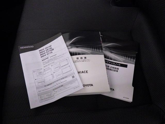 ハイエースバン ロングDX 衝突被害軽減システム メモリーナビ フルセグ バックカメラ ETC ドラレコ CD ミュージックプレイヤー接続可 DVD再生 LEDヘッドランプ 乗車定員6人 キーレス(25枚目)