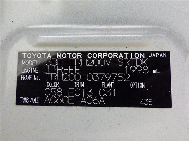 ハイエースバン ロングDX 衝突被害軽減システム メモリーナビ フルセグ バックカメラ ETC ドラレコ CD ミュージックプレイヤー接続可 DVD再生 LEDヘッドランプ 乗車定員6人 キーレス(26枚目)