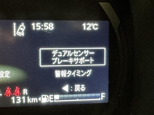 スペーシアギア ハイブリッドＸＺ　衝突被害軽減システム　メモリーナビ　フルセグ　バックカメラ　ミュージックプレイヤー接続可　オートクルーズコントロール　ＬＥＤヘッドランプ　両側電動スライド　スマートキー　キーレス　アイドリングストップ（22枚目）