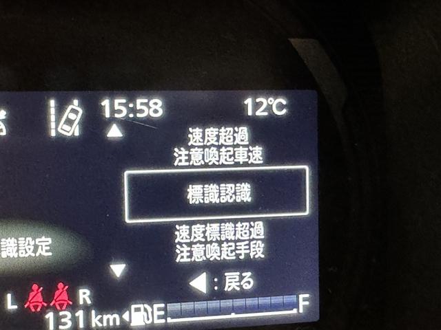 スペーシアギア ハイブリッドＸＺ　衝突被害軽減システム　メモリーナビ　フルセグ　バックカメラ　ミュージックプレイヤー接続可　オートクルーズコントロール　ＬＥＤヘッドランプ　両側電動スライド　スマートキー　キーレス　アイドリングストップ（25枚目）