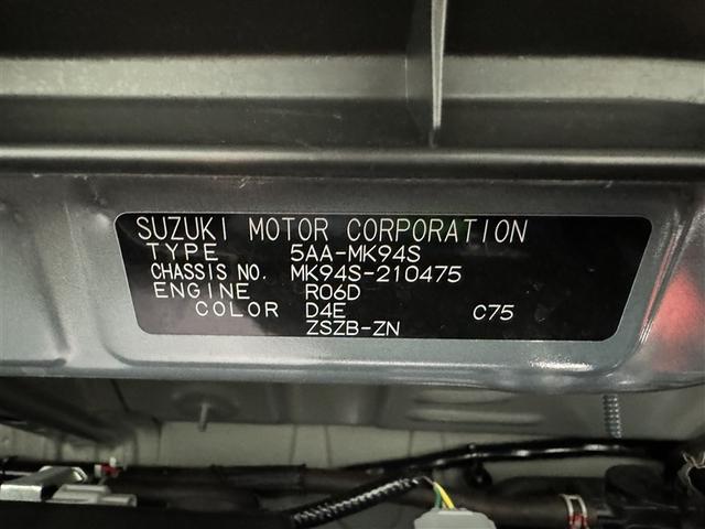 スペーシアギア ハイブリッドＸＺ　衝突被害軽減システム　メモリーナビ　フルセグ　バックカメラ　ミュージックプレイヤー接続可　オートクルーズコントロール　ＬＥＤヘッドランプ　両側電動スライド　スマートキー　キーレス　アイドリングストップ（36枚目）