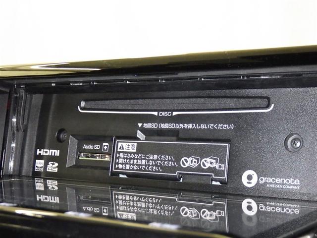 RAV4 G 衝突被害軽減システム メモリーナビ フルセグ バックカメラ ETC ドラレコ CD ミュージックプレイヤー接続可 電動シート オートクルーズコントロール LEDヘッドランプ スマートキー キーレス(11枚目)