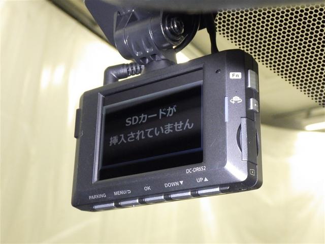 RAV4 G 衝突被害軽減システム メモリーナビ フルセグ バックカメラ ETC ドラレコ CD ミュージックプレイヤー接続可 電動シート オートクルーズコントロール LEDヘッドランプ スマートキー キーレス(21枚目)