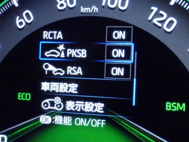 RAV4 G 衝突被害軽減システム メモリーナビ フルセグ バックカメラ ETC ドラレコ CD ミュージックプレイヤー接続可 電動シート オートクルーズコントロール LEDヘッドランプ スマートキー キーレス(23枚目)