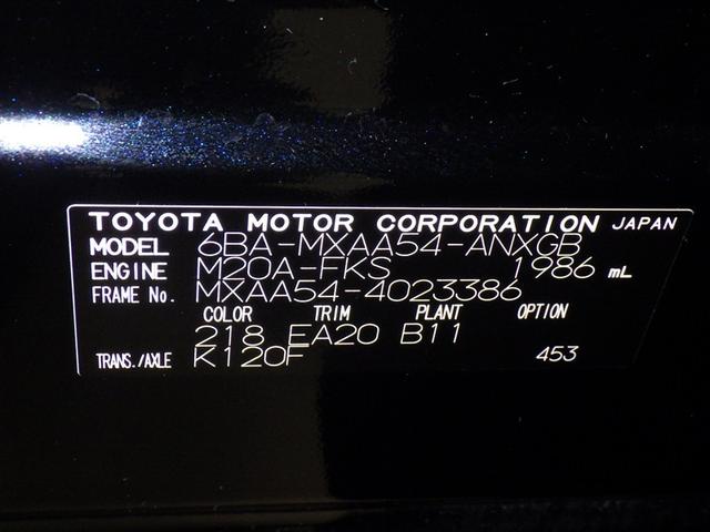 RAV4 G 衝突被害軽減システム メモリーナビ フルセグ バックカメラ ETC ドラレコ CD ミュージックプレイヤー接続可 電動シート オートクルーズコントロール LEDヘッドランプ スマートキー キーレス(35枚目)