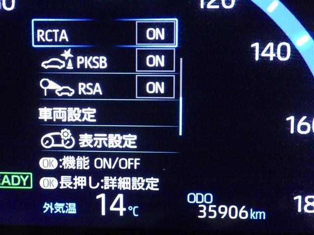 ヤリスクロス ハイブリッドZ 衝突被害軽減システム フルセグ バックカメラ ETC ドラレコ ミュージックプレイヤー接続可 電動シート オートクルーズコントロール LEDヘッドランプ スマートキー キーレス ハイブリッド(22枚目)