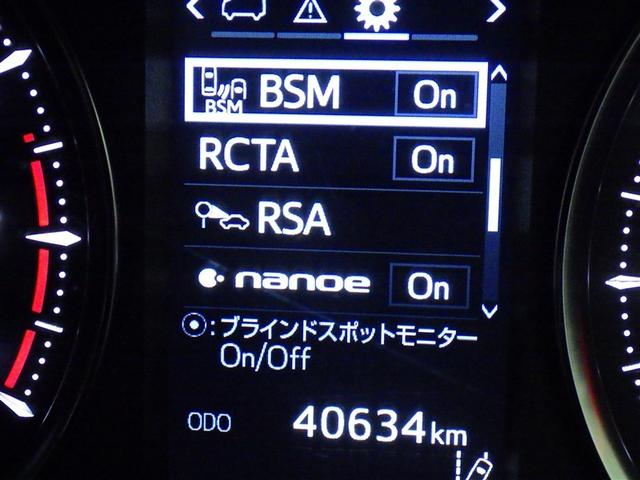 アルファード ２．５Ｓ　タイプゴールド　衝突被害軽減システム　メモリーナビ　フルセグ　バックカメラ　ＥＴＣ　ドラレコ　ＣＤ　ミュージックプレイヤー接続可　後席モニター　サンルーフ　オートクルーズコントロール　ＬＥＤヘッドランプ　乗車定員７人（26枚目）