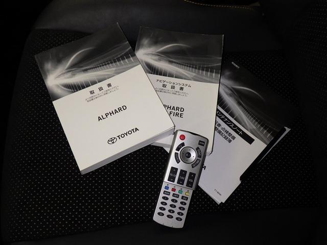 アルファード ２．５Ｓ　タイプゴールド　衝突被害軽減システム　メモリーナビ　フルセグ　バックカメラ　ＥＴＣ　ドラレコ　ＣＤ　ミュージックプレイヤー接続可　後席モニター　サンルーフ　オートクルーズコントロール　ＬＥＤヘッドランプ　乗車定員７人（36枚目）