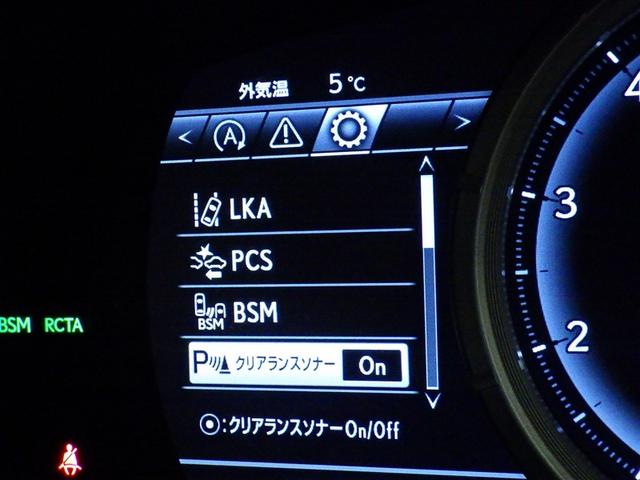 ＲＸ ＲＸ３００　Ｆスポーツ　衝突被害軽減システム　メモリーナビ　フルセグ　バックカメラ　ＥＴＣ　ドラレコ　ＣＤ　ミュージックプレイヤー接続可　ＤＶＤ再生　サンルーフ　革シート　電動シート　オートクルーズコントロール　スマートキー（23枚目）