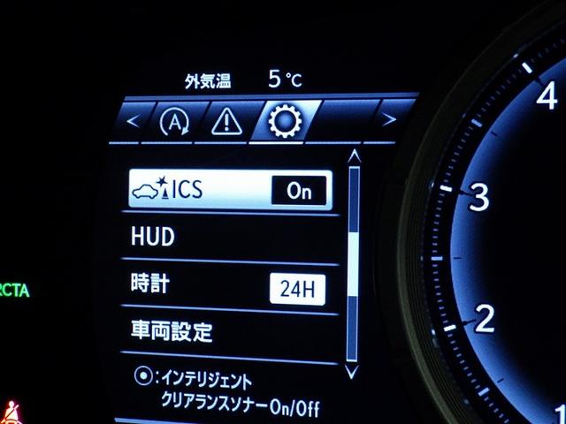 ＲＸ ＲＸ３００　Ｆスポーツ　衝突被害軽減システム　メモリーナビ　フルセグ　バックカメラ　ＥＴＣ　ドラレコ　ＣＤ　ミュージックプレイヤー接続可　ＤＶＤ再生　サンルーフ　革シート　電動シート　オートクルーズコントロール　スマートキー（24枚目）