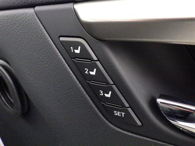 ＲＸ ＲＸ３００　Ｆスポーツ　衝突被害軽減システム　メモリーナビ　フルセグ　バックカメラ　ＥＴＣ　ドラレコ　ＣＤ　ミュージックプレイヤー接続可　ＤＶＤ再生　サンルーフ　革シート　電動シート　オートクルーズコントロール　スマートキー（29枚目）