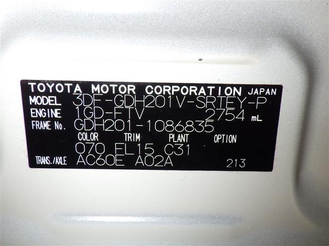 ハイエースバン スーパーＧＬ　ダークプライムＩＩ　衝突被害軽減システム　メモリーナビ　フルセグ　バックカメラ　ＥＴＣ　ドラレコ　ＣＤ　ミュージックプレイヤー接続可　ＤＶＤ再生　ＬＥＤヘッドランプ　スマートキー　キーレス　ディーゼル（30枚目）