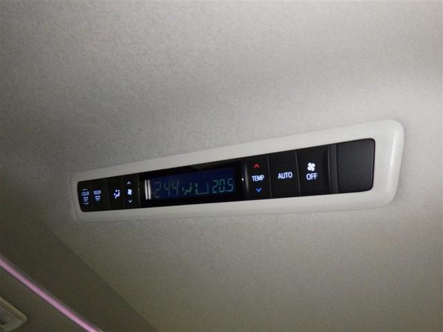 アルファード 2.5S 衝突被害軽減システム バックカメラ ETC ドラレコ オートクルーズコントロール LEDヘッドランプ 両側電動スライド 乗車定員8人 3列シート スマートキー キーレス(10枚目)