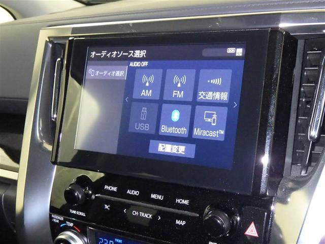 アルファード 2.5S 衝突被害軽減システム バックカメラ ETC ドラレコ オートクルーズコントロール LEDヘッドランプ 両側電動スライド 乗車定員8人 3列シート スマートキー キーレス(11枚目)