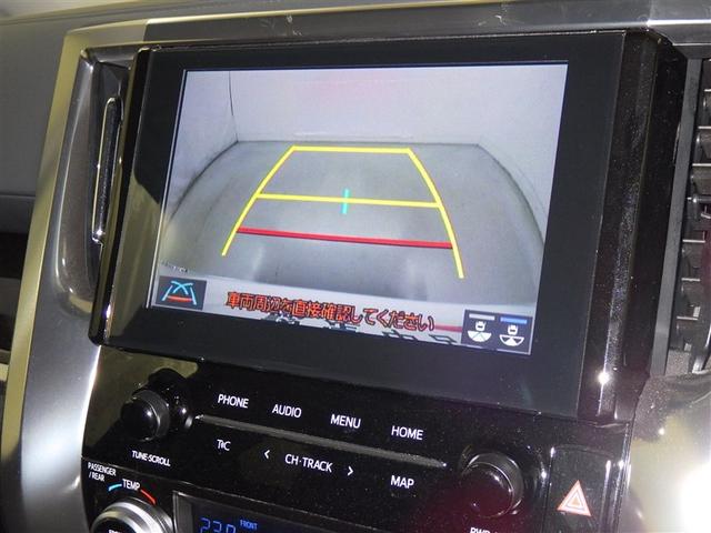 アルファード 2.5S 衝突被害軽減システム バックカメラ ETC ドラレコ オートクルーズコントロール LEDヘッドランプ 両側電動スライド 乗車定員8人 3列シート スマートキー キーレス(12枚目)