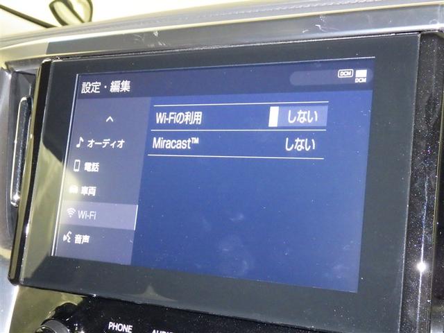 アルファード 2.5S 衝突被害軽減システム バックカメラ ETC ドラレコ オートクルーズコントロール LEDヘッドランプ 両側電動スライド 乗車定員8人 3列シート スマートキー キーレス(13枚目)