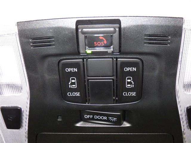 アルファード 2.5S 衝突被害軽減システム バックカメラ ETC ドラレコ オートクルーズコントロール LEDヘッドランプ 両側電動スライド 乗車定員8人 3列シート スマートキー キーレス(22枚目)