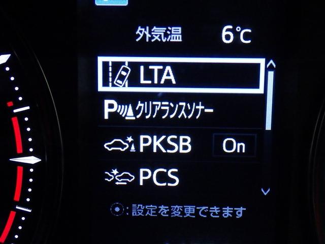 アルファード 2.5S 衝突被害軽減システム バックカメラ ETC ドラレコ オートクルーズコントロール LEDヘッドランプ 両側電動スライド 乗車定員8人 3列シート スマートキー キーレス(24枚目)